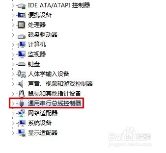 win7系统内U盘加载失败