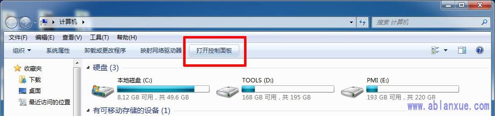 解决Win7系统进入后键盘失灵问题