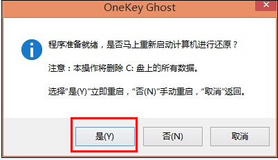 最简单Win8/win8.1系统硬盘安装图文教程