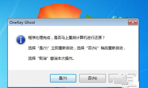 windows7系统硬盘版安装