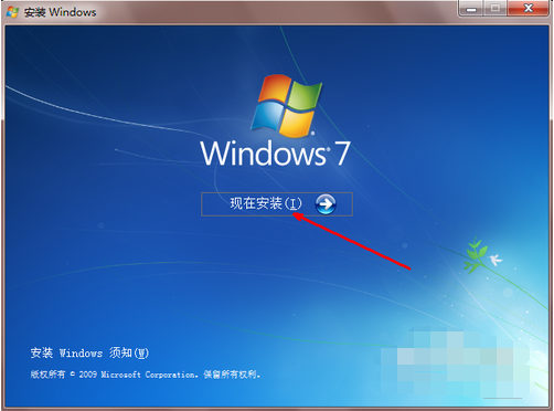 win7硬盘安装教程