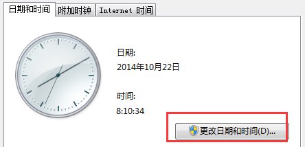 windows7旗舰版怎么设置自动更新时间?