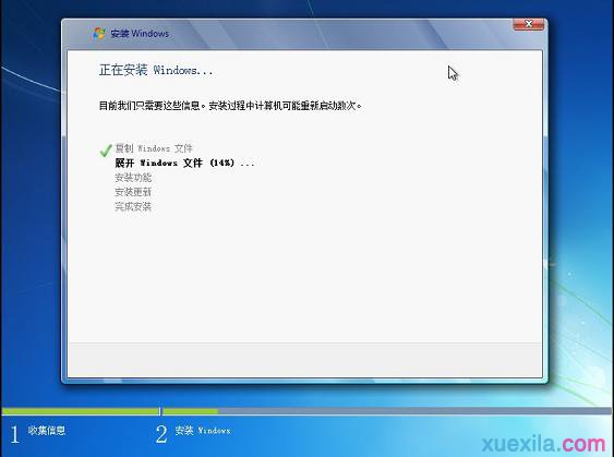 小编教你怎样U盘重装win7系统64位