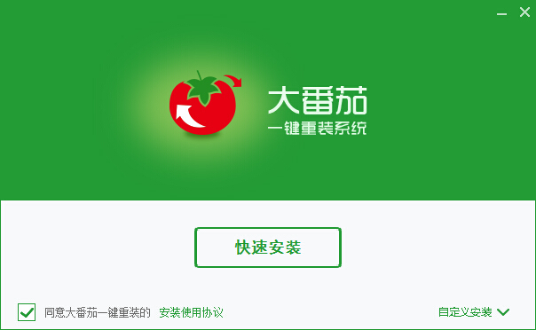 大神告诉你一键装机win7系统什么好用