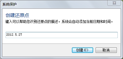 win7系统怎么还原，win7系统还原设置方法