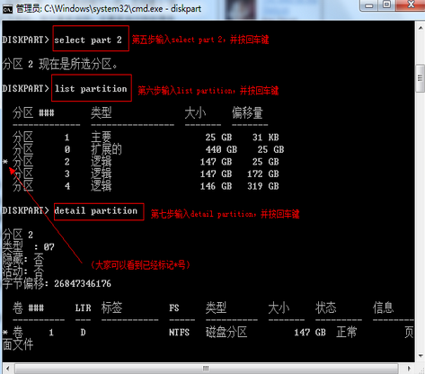 当win7系统错误代码怎么修复