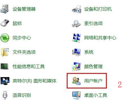 win7系统