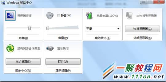 Win7系统无线怎么开启?windows 7 无线开启方法图解