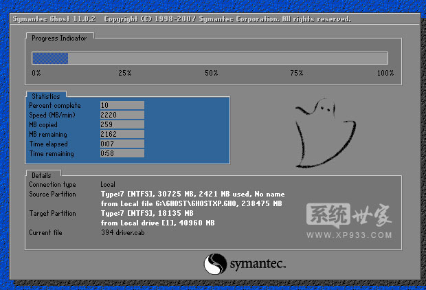 win7 64位旗舰版下载后怎么安装 硬盘直接安装win7系统详细图文教程（第6张图）