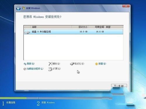 windows 7安装