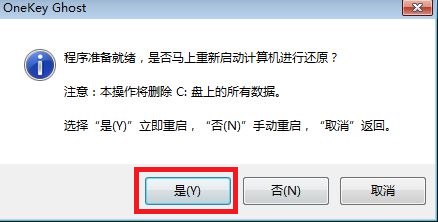 重装系统win7